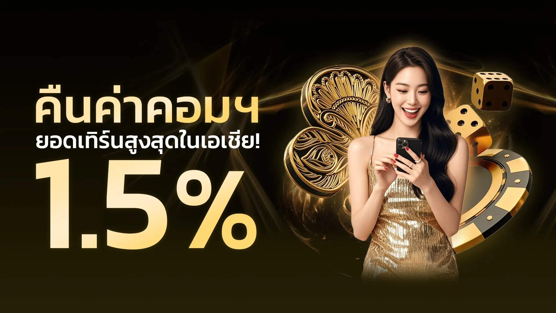 sclass88 promotion